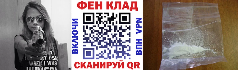 где можно купить наркотик  Котельниково  Амфетамин Premium 