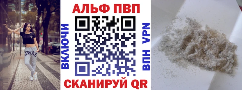 Alpha-PVP Crystall  продажа наркотиков  Котельниково 