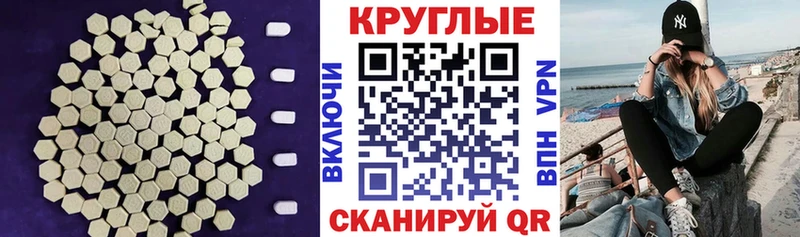 Экстази Philipp Plein  Котельниково 