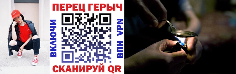 Героин афганец  Котельниково 