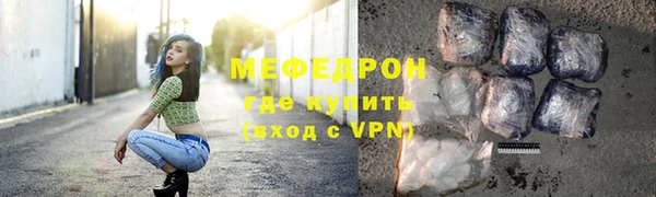 мдма Богородицк