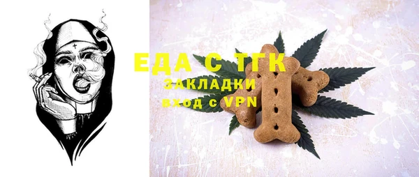 мдма Богородицк