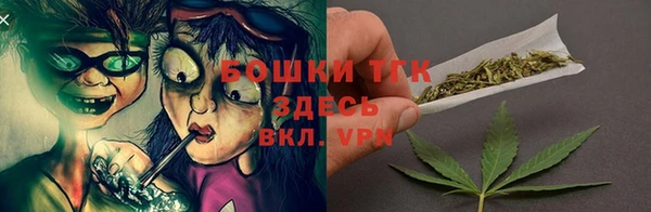мдма Богородицк