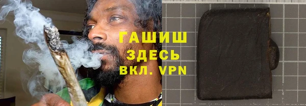 бошки Сосновый Бор