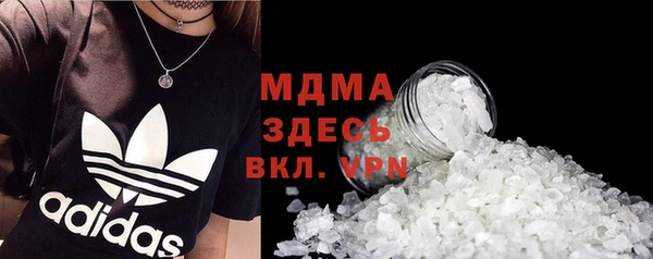 мдма Богородицк