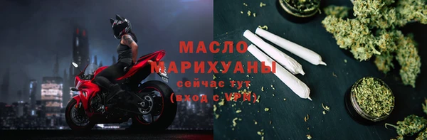дистиллят марихуана Сосновка
