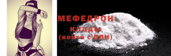 Альфа ПВП Богородск