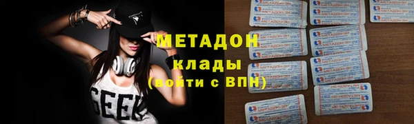 Альфа ПВП Богородск