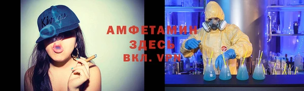 мдма Богородицк