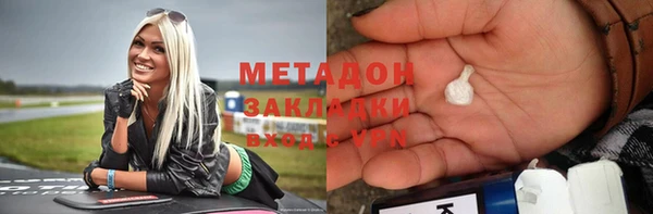 Альфа ПВП Богородск