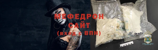 Альфа ПВП Богородск