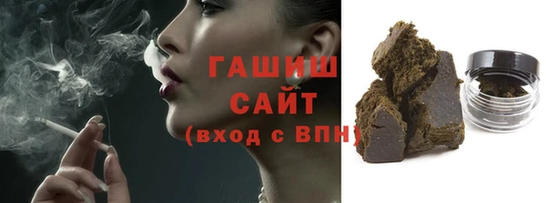 бошки Сосновый Бор