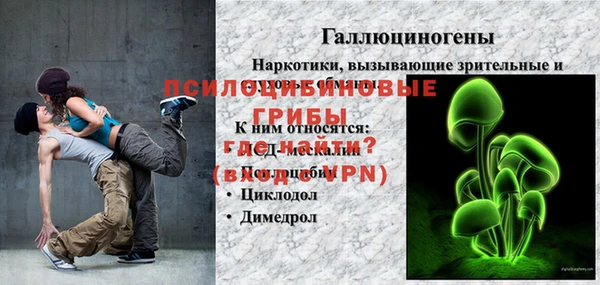 мефедрон мука Арсеньев