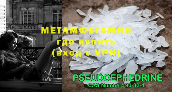 MESCALINE Сосновоборск