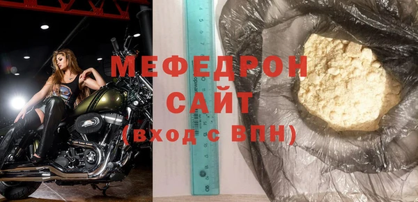 мдма Богородицк
