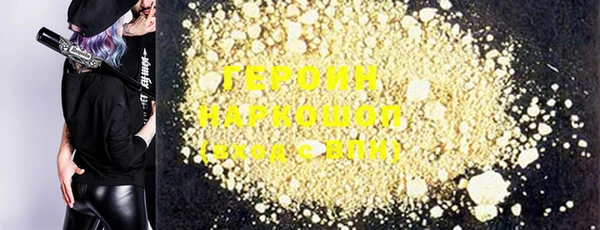 бошки Богданович