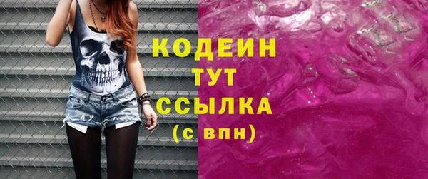 мдма Богородицк