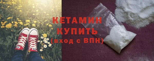 Альфа ПВП Богородск