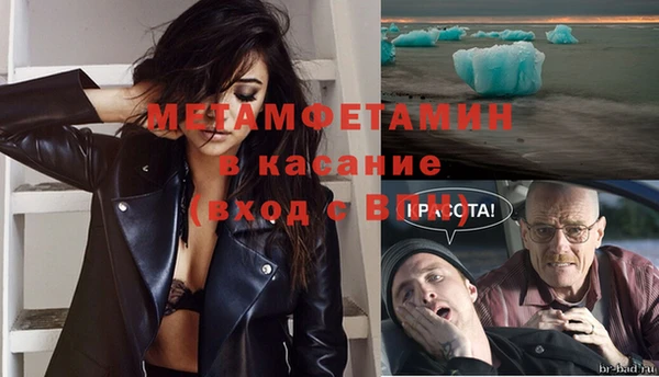 мдма Богородицк
