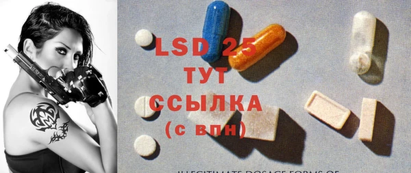 мдма Богородицк