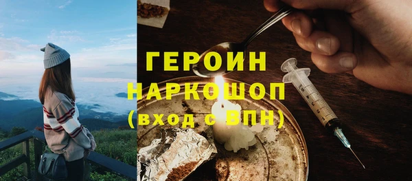 MESCALINE Сосновоборск
