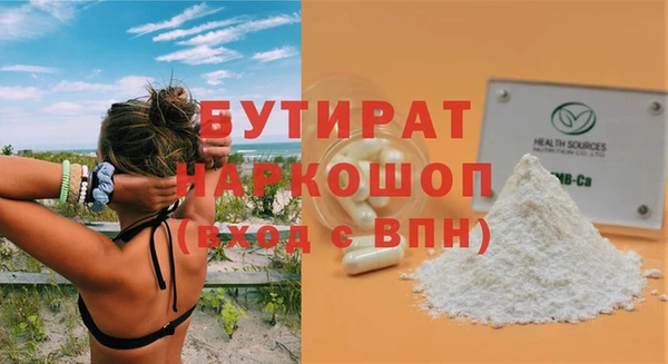 мдма Богородицк