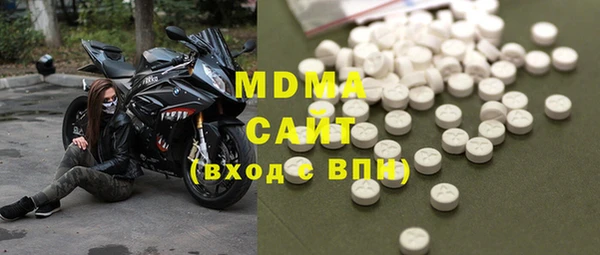 Альфа ПВП Богородск