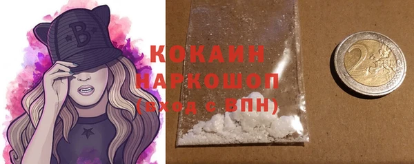 дистиллят марихуана Сосновка