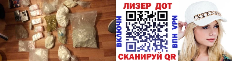 LSD-25 экстази кислота  хочу   Котельниково 