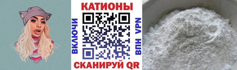 Меф кристаллы Котельниково