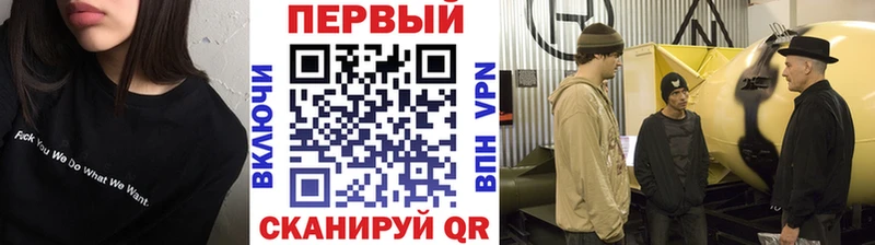 KRAKEN ссылка  даркнет как зайти  Котельниково  Первитин винт  купить  