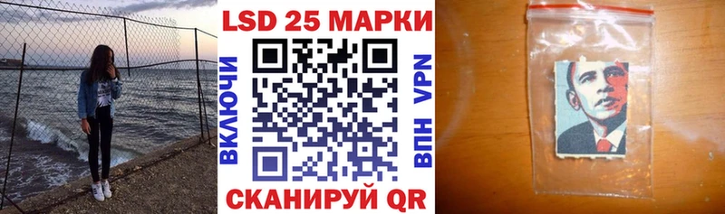сколько стоит Котельниково Наркотические марки 1,5мг