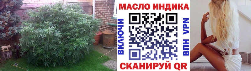 Дистиллят ТГК вейп  магазин продажи наркотиков  Котельниково 