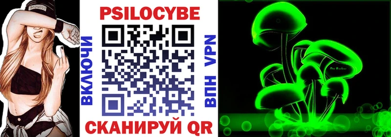 Псилоцибиновые грибы ЛСД  Котельниково 