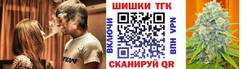 mega tor Котельниково МАРИХУАНА конопля
